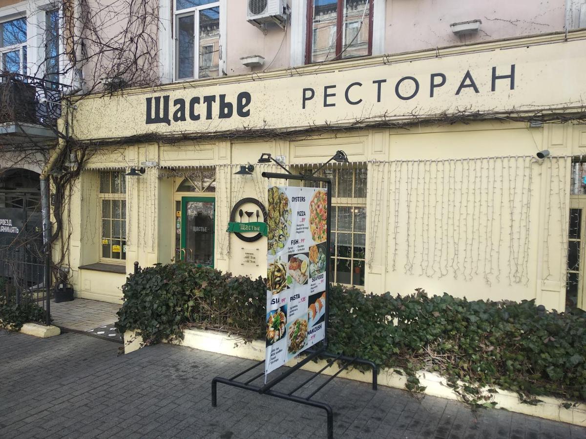 شقة أوديسا  في Pushkinskaya 14 Aparts المظهر الخارجي الصورة